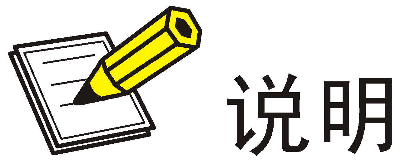 802.11v标准中的BSS切换管理功能及其配置方法