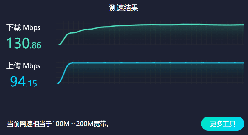 Win10 使用双宽带和双网卡进行网络叠加、提高网速的设置