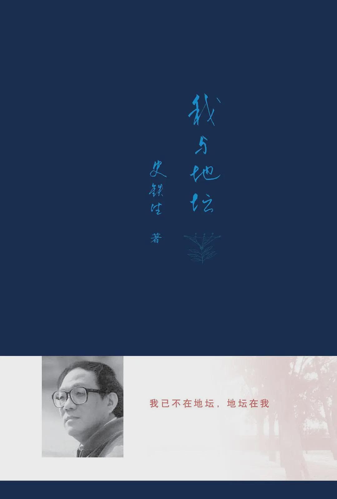 书单丨人民日报推荐的10部经典文学好书，人生必读！