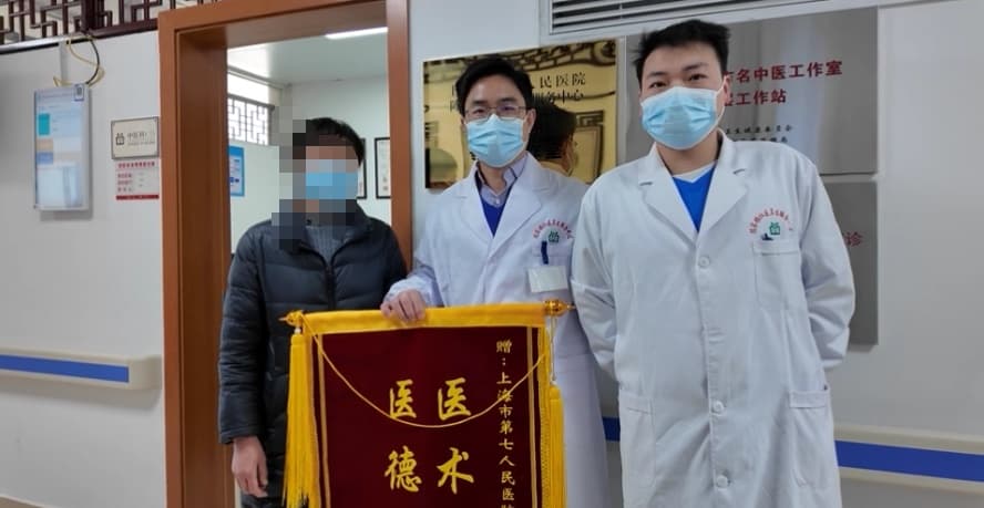 翻来覆去睡不着？崇明中医助好梦