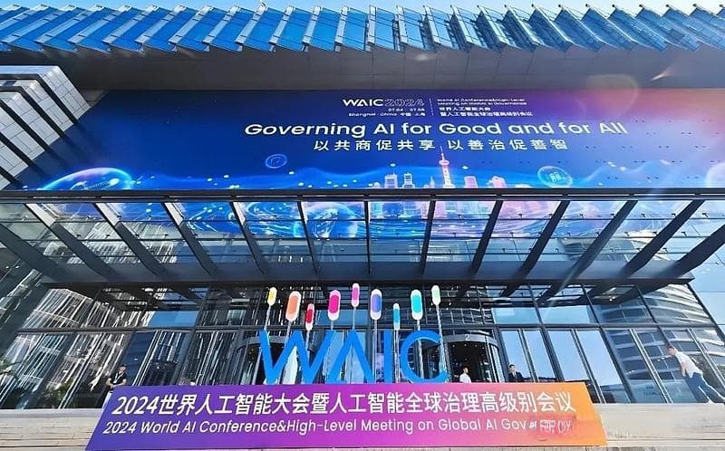 2024年十大热门财经事件年终特评