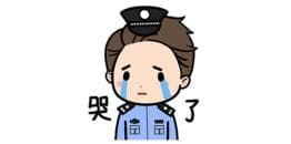 警方快速反应！成功追回3.2万元被骗资金