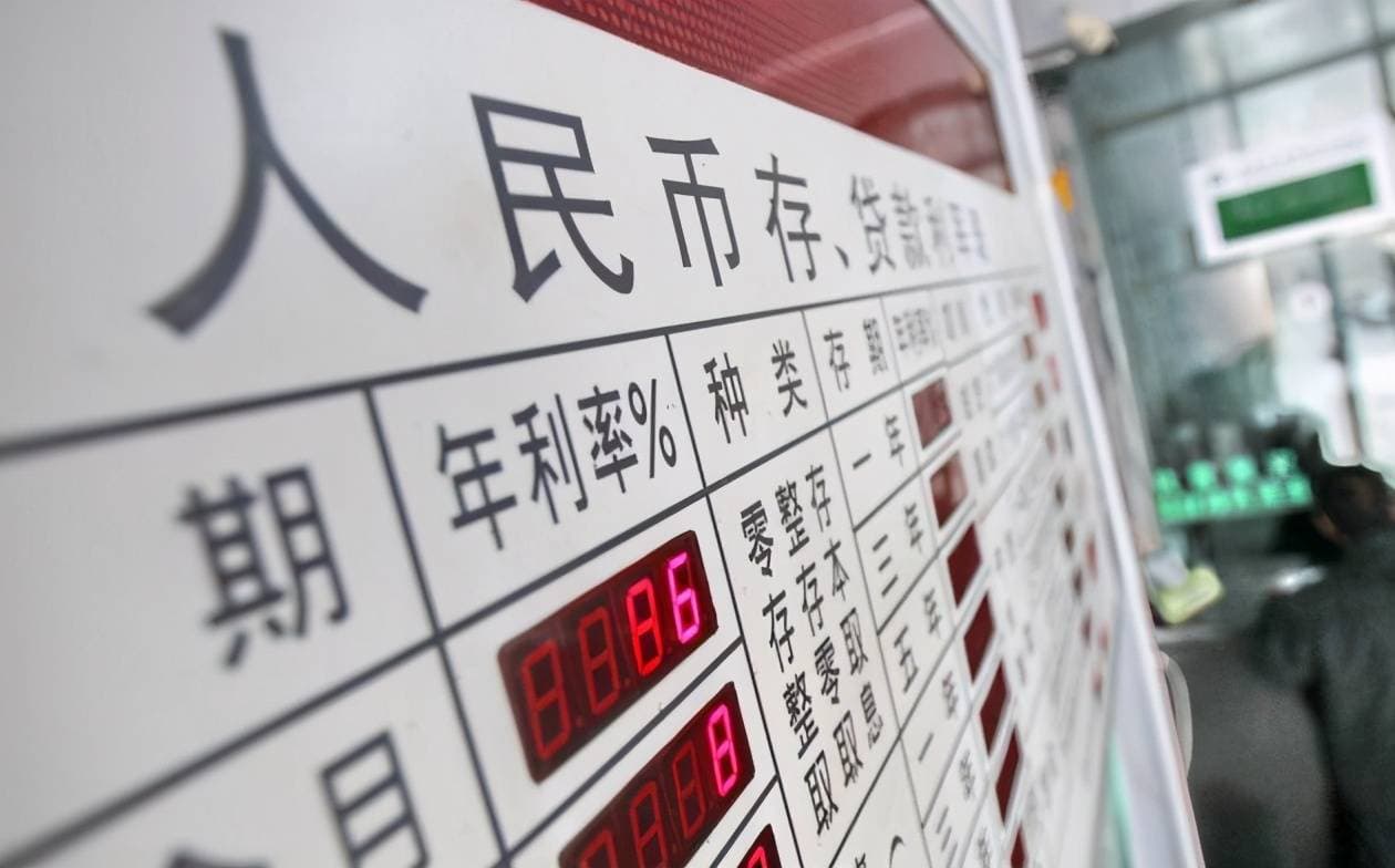 银行存款利息“一降再降”？2025年保本理财最全攻略来了