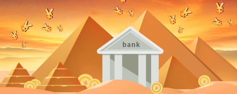 公积金贷款自由还款技巧？