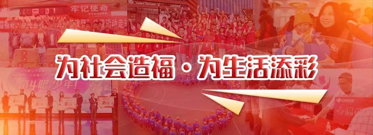 让残疾人生活“有爱无碍”