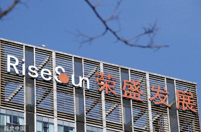 荣盛发展拟对债务进行重组，梳理整合优质资产股权制定以股抵债方案