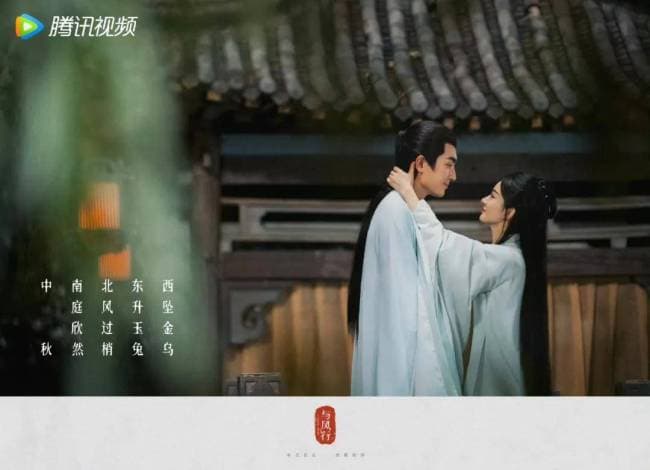仙侠剧20年：从爱与义的乌托邦到独立精神的表达