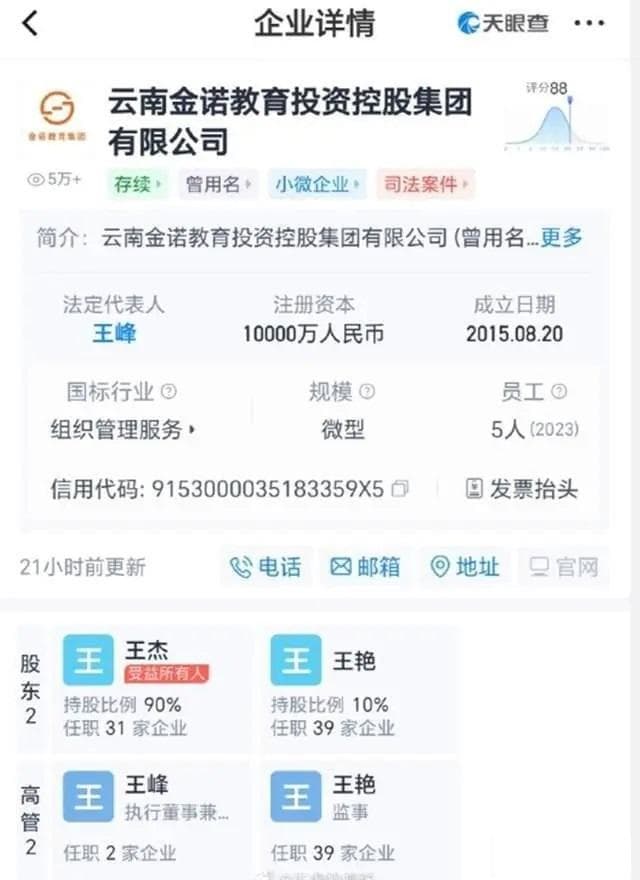 重塑信任之基：深度剖析学校食堂食品安全事件及其背后的社会反思