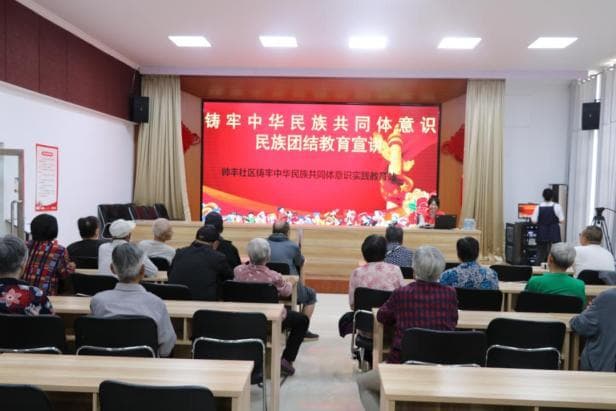 乌兰镇帅丰社区： 立足“五大平台”铸牢中华民族共同体意识