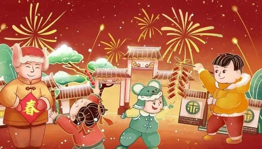 春节知多少？