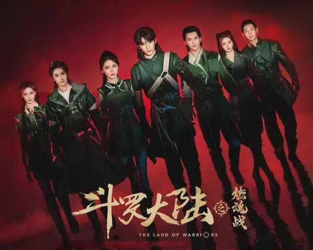 《斗罗大陆之燃魂战》：非传统叙事是一场冒险