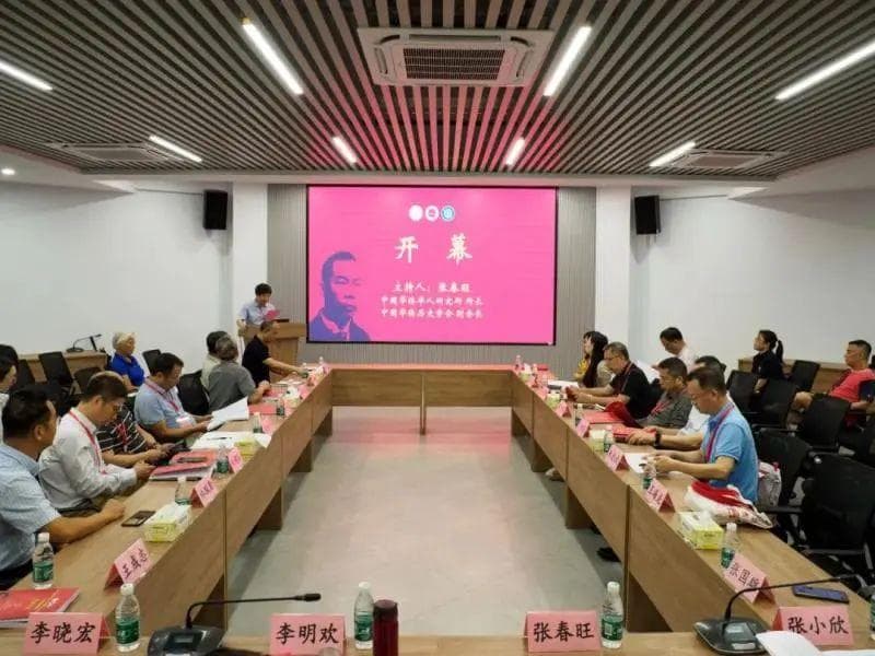 中美学界首个丁龙专题学术研讨会召开！发掘丁龙事件的时代价值