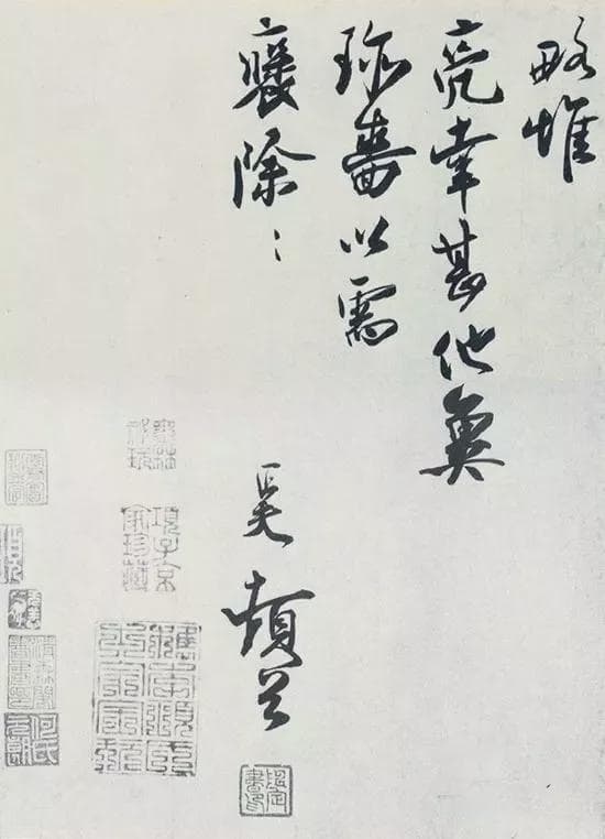 宋代书法名家荟萃：从沈辽到范成大