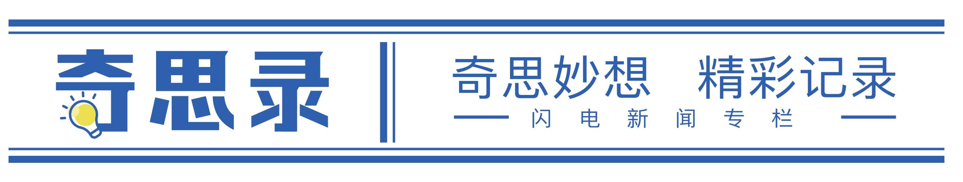 推动文化贸易“千帆出海” 山东再“上新”