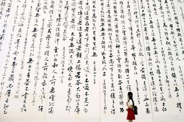 《道德经》真的不提努力吗？老子的高级生活智慧，颠覆你的认知！