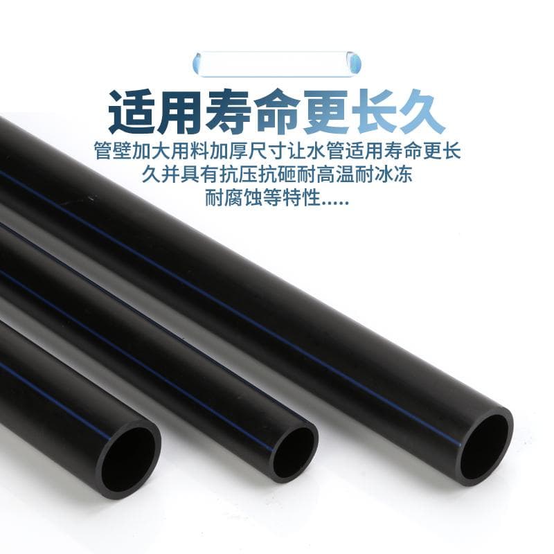 PEX管和PE管的区别