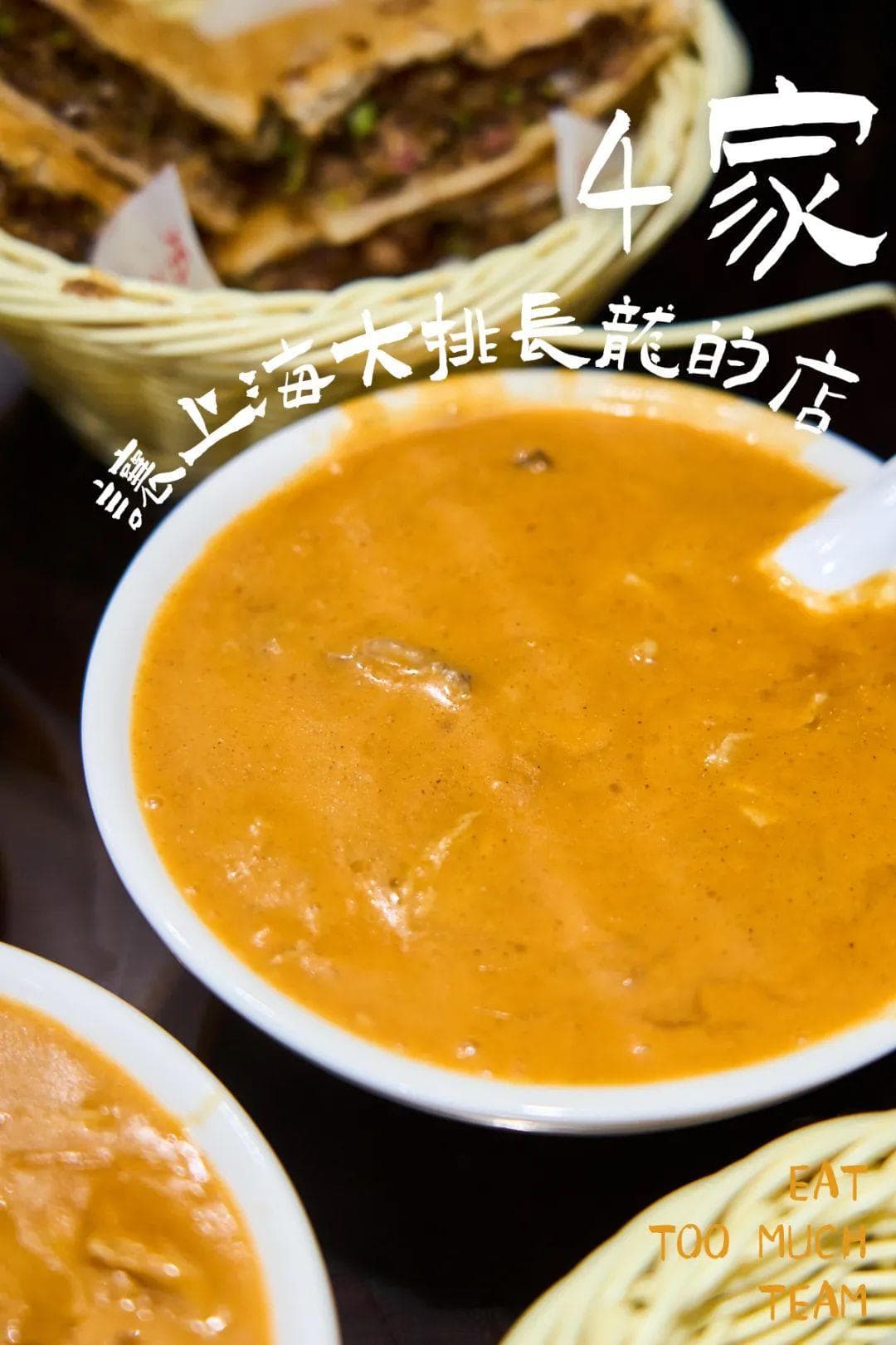 还原河南街头馆子