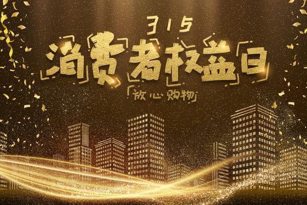业主委员会成立申请指南及法律程序解析