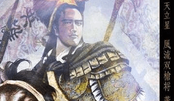 水浒传中董平有哪些经历？他的性格是怎样的？