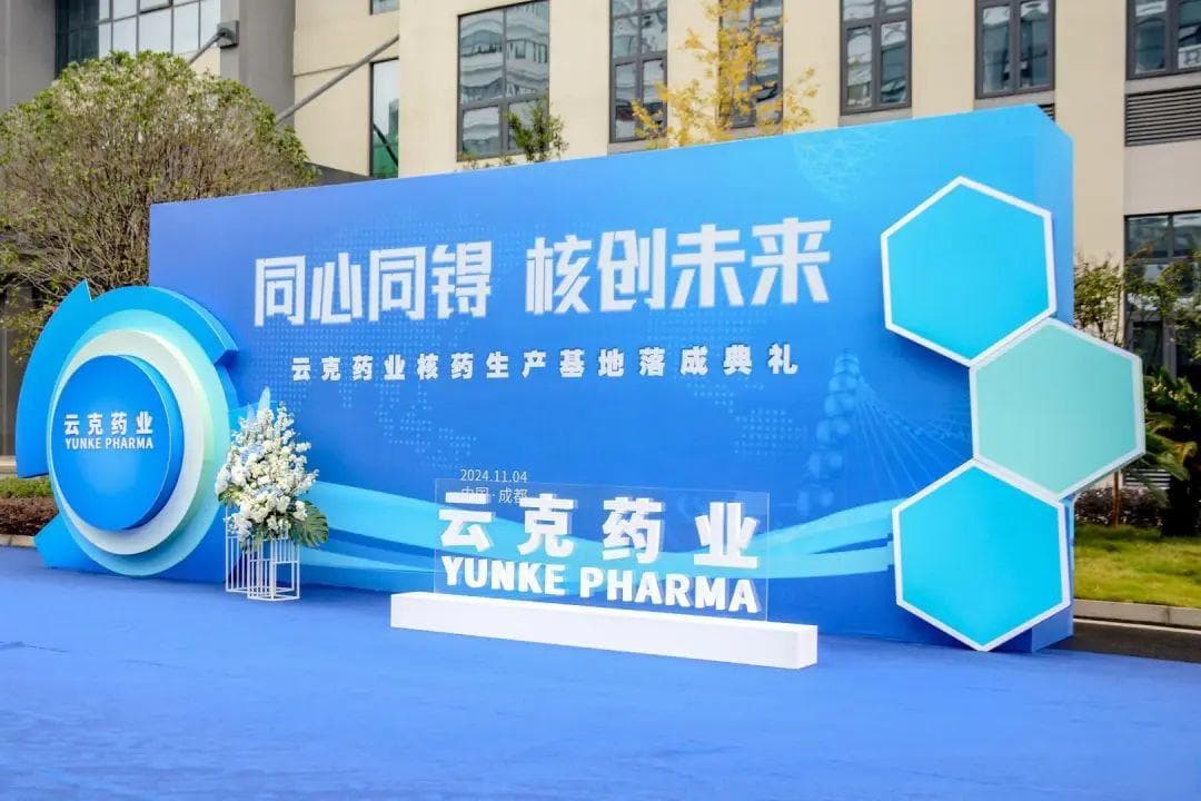 成都一批重大项目进展来了