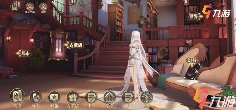 幻书启世录阿莱娜值得培养吗 技能与强度分析