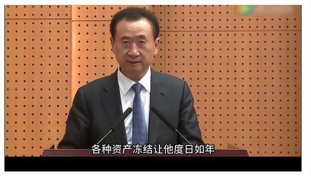 万达危机再度升级