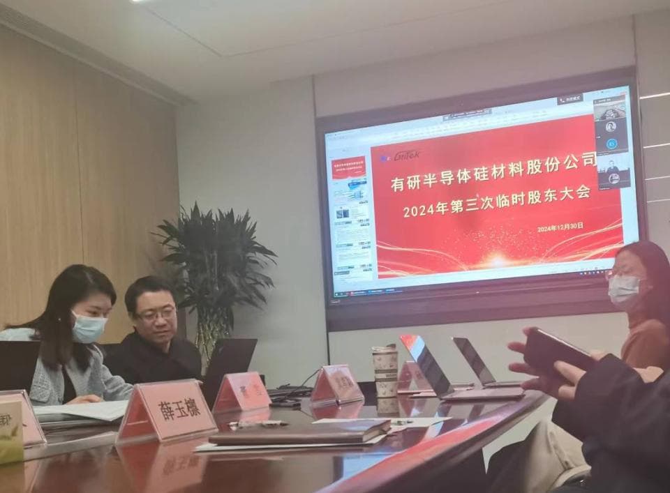 有研硅：今年8英寸硅片产能将实现25万片/月 未来瞄准12英寸硅片新产能建设