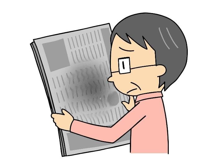 眼科疾病〜 黄斑裂孔 篇 〜