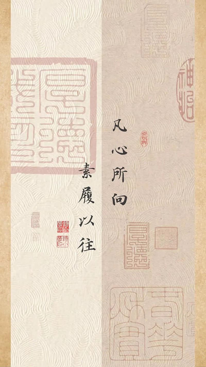 诸葛亮《诫子书》：静以修身，俭以养德