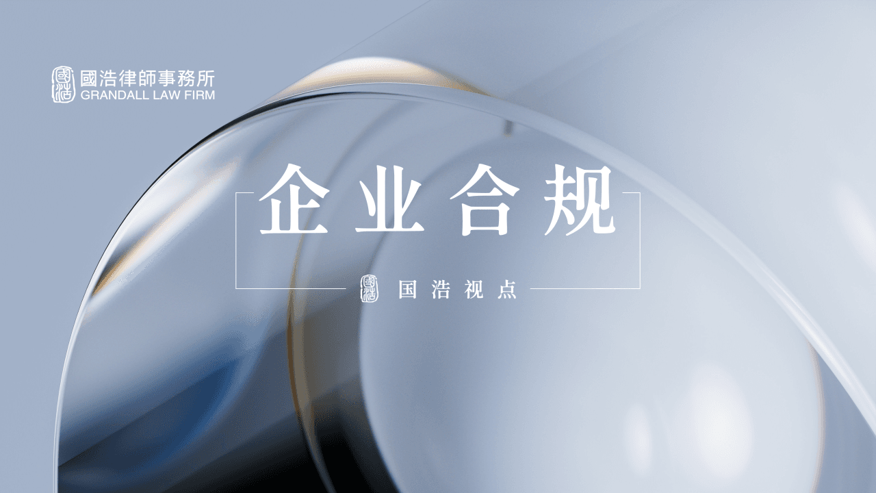 浅谈融资性贸易的识别与风险防控