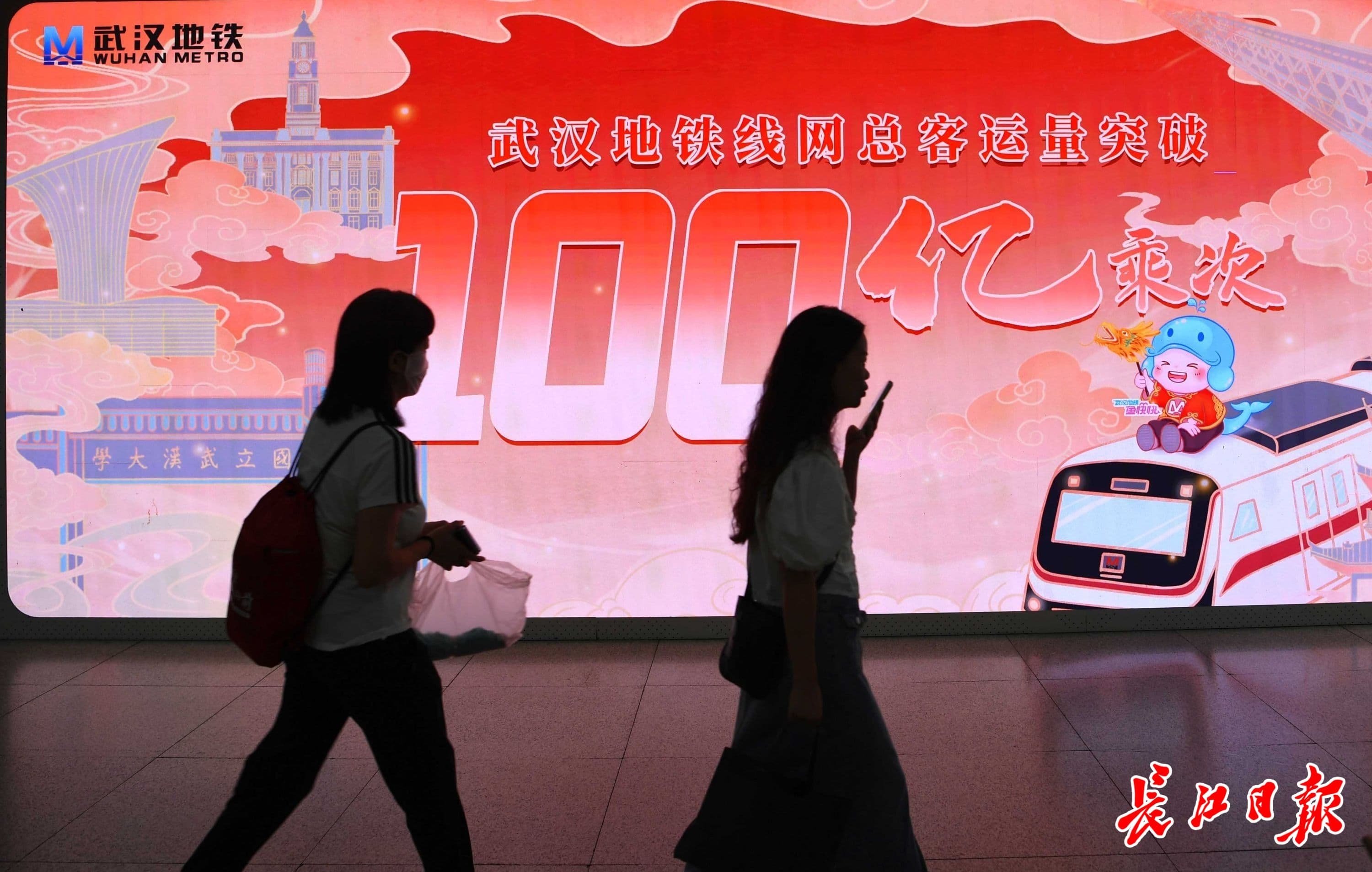 20年100亿，“轨道上的美好生活”飞驰而来