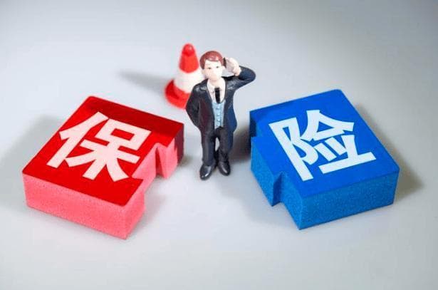 保险理赔遇难题？这些正规投诉渠道让你讨回"被消费"的钱包