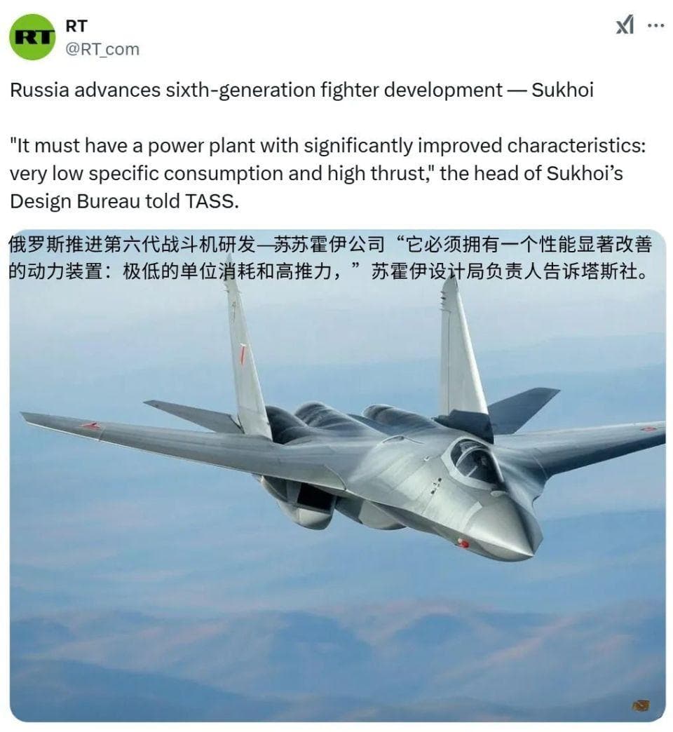 中国歼-36亮相后，俄罗斯也拿出了六代机PPT