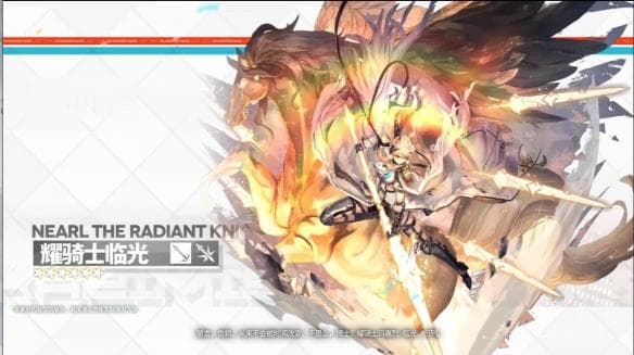 《明日方舟》卡西米尔骑士相关技能介绍 卡西米尔干员有什么