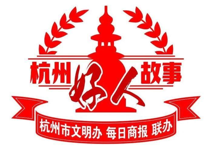 杭州建德助老志愿者沈金花：1560次服务温暖百位老人