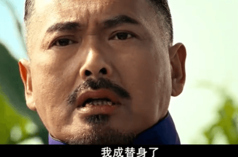 抖音坏了我成替身了是什么梗,解释‘我成了备胎’的网络用语含义