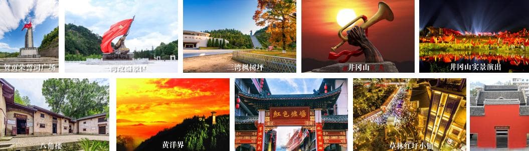 回吉安，过吉年！8条精品旅游线路公布！