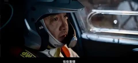 速度与激情的完美融合——碳纤维复合材料在F1赛车上的应用