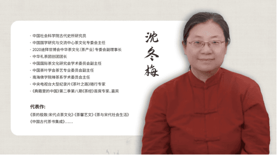 探索宋代点茶的文化瑰宝：中国点茶文化理论首班正式启动