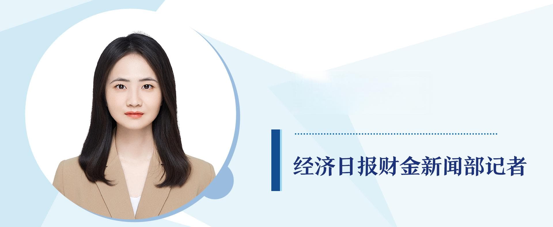 加快建设一流投行和投资机构 | 回顾与展望⑫