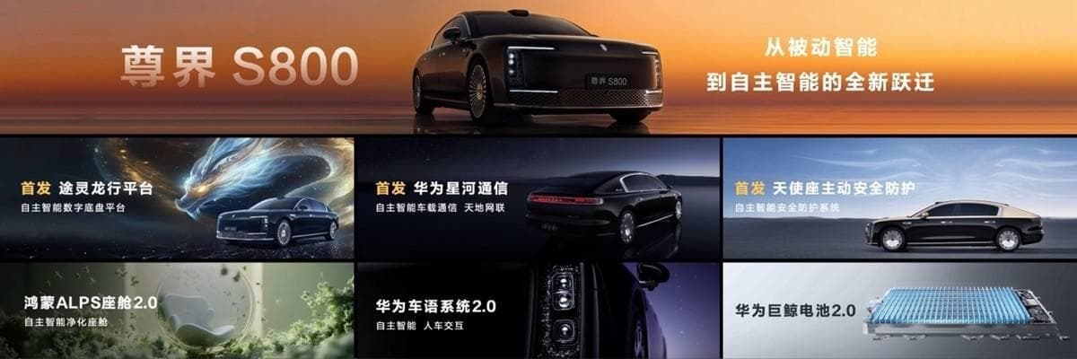 华为尊界公布六大核心技术 其中第一项就让全行业震动