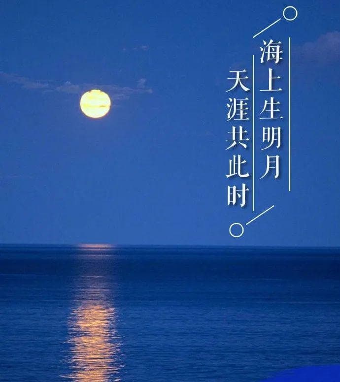 “海上生明月” 原来在湖北！乘高铁来荆楚 赏名诗、名词、明月……