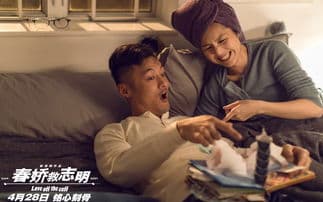 《志明与春娇》歌词深度解析：五月天经典之作的情感密码