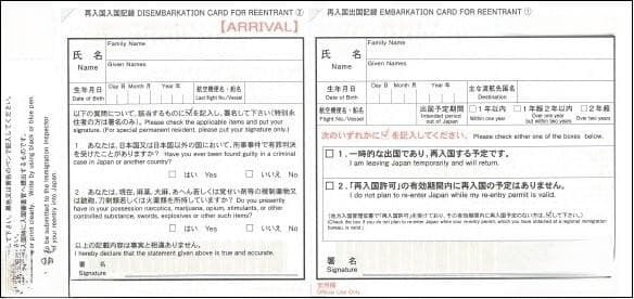 签证、在留资格及其变更、临时回国、携带家属……纯干货赴日流程|日本留学