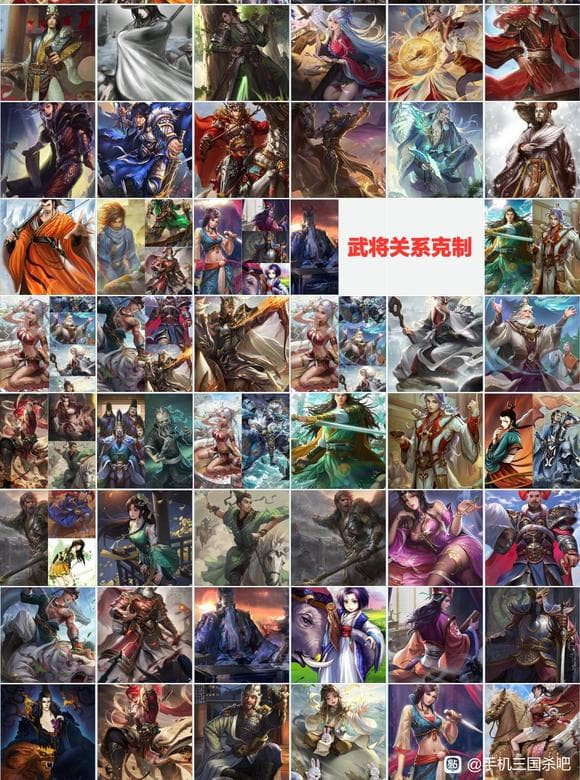 三国杀武将克制关系全解析