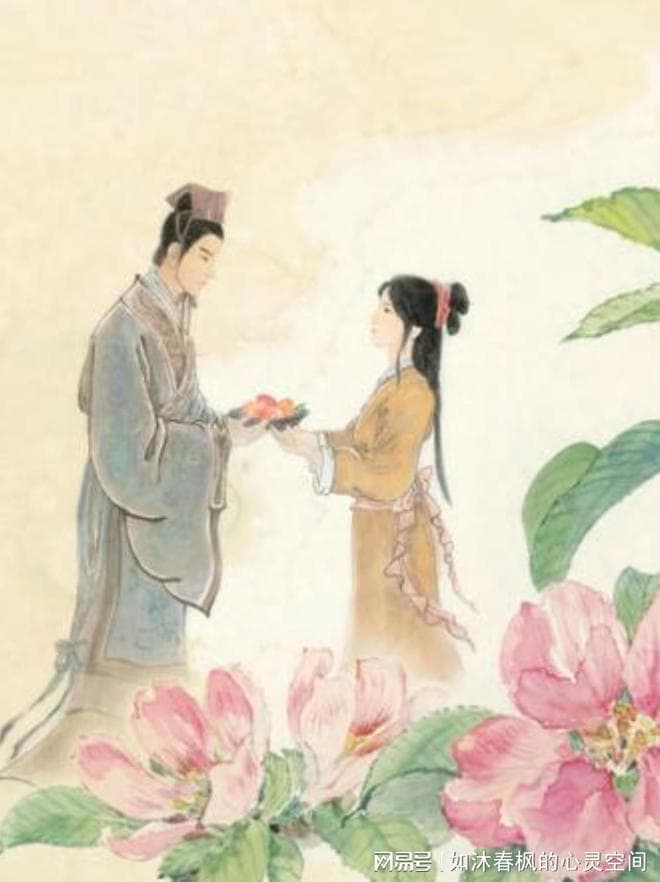 《木瓜》：投木报琼，一首穿越千年的情感密码