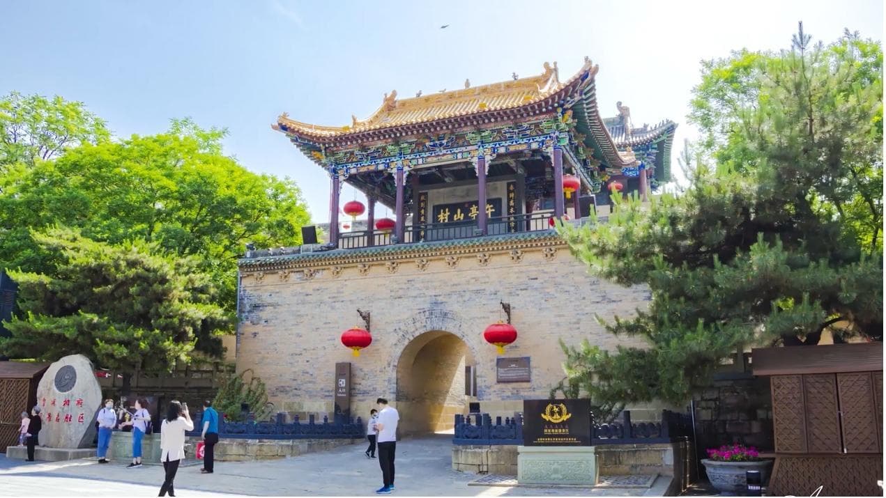 百年古堡何以焕发新光彩？看皇城相府的文旅兴村之路