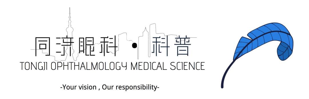 当被遗忘的眼内硅油成为“定时炸弹”——谈一谈眼内硅油引起的并发症