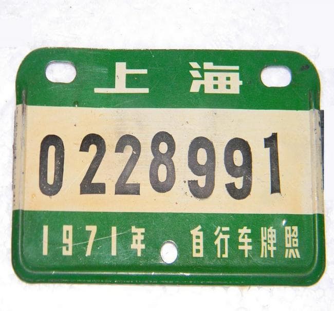 自行车到底要不要牌照？