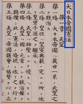 中国的全称是中华人民共和国，那日本的全称是什么？